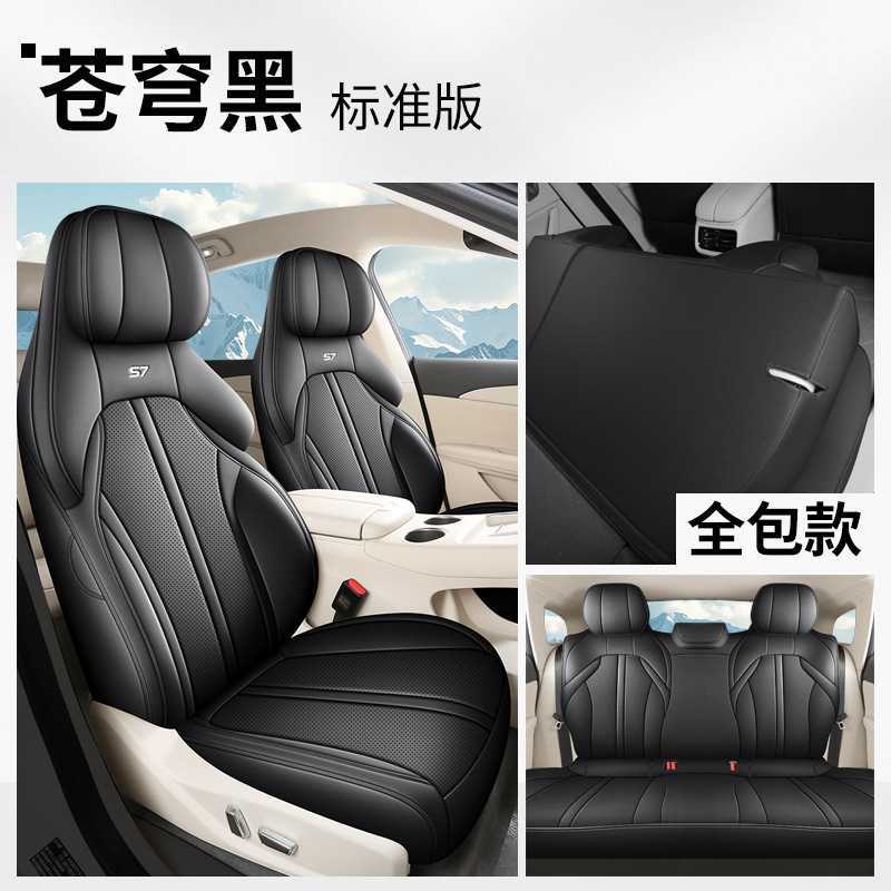 Dongfeng – 2024 Dongfeng Fengxing Modelə uyğun (Original) oturacaq örtükləri - azure-black-standard-edition-rear-row-full-cover-s7