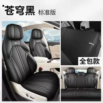2024 Dongfeng Fengxing Sea S7 Modelə uyğun (Original) oturacaq örtükləri - sky-black-standard-edition-back-row-all-inclusive-xinghai-s7-special-five-seater