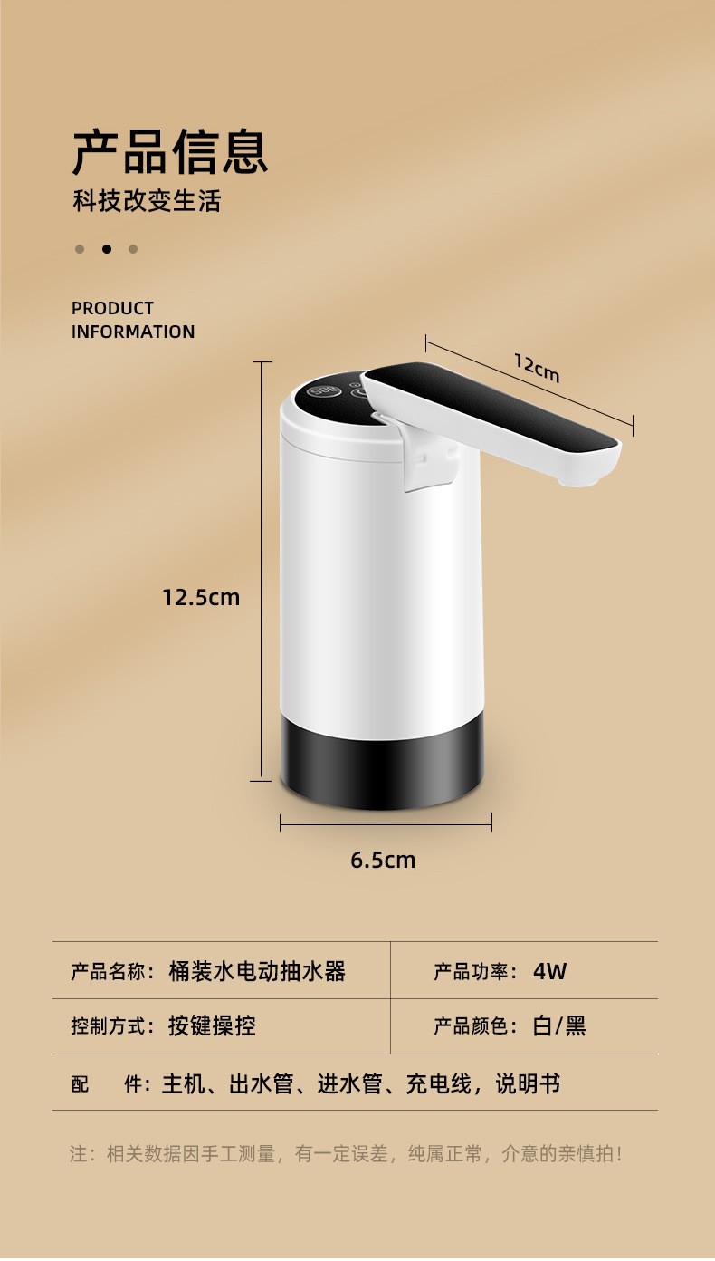 075.详情10.jpg