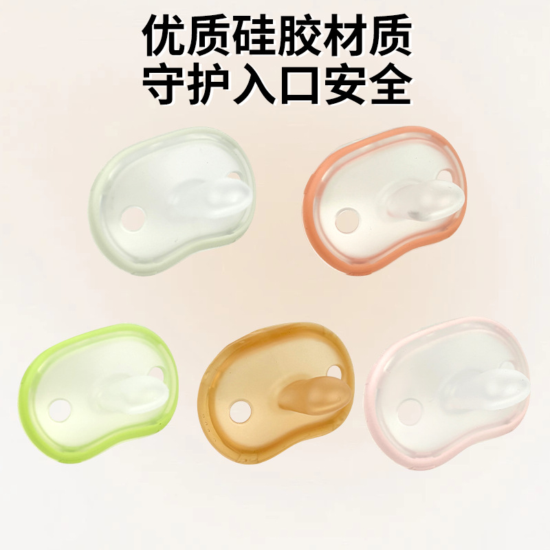 Baby Pacifier for 0 to 2-Year-Old Babies, One-Piece Silicone Anti-Colic Pacifier for Day and Night Use, Ultra-Light Anti-Breast Milk Silicone Pacifier