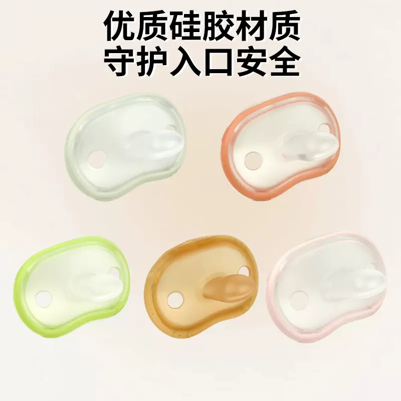婴儿安抚奶嘴0到2岁宝宝一体硅胶防胀气日夜用超轻防母乳硅胶奶嘴