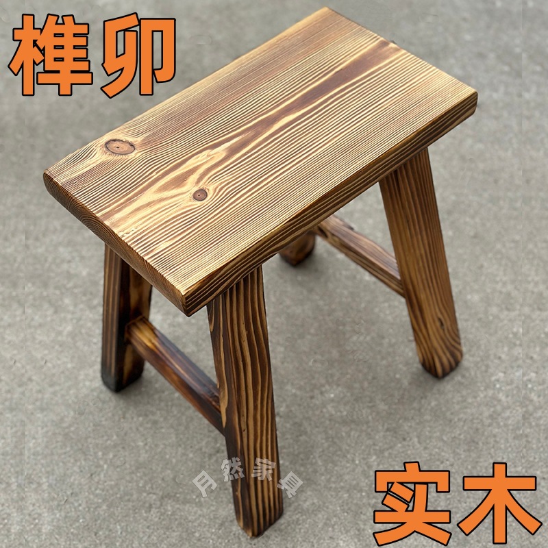 加厚松木全实木碳化木短板凳单人餐椅火锅店饭店快餐店夜宵店方凳