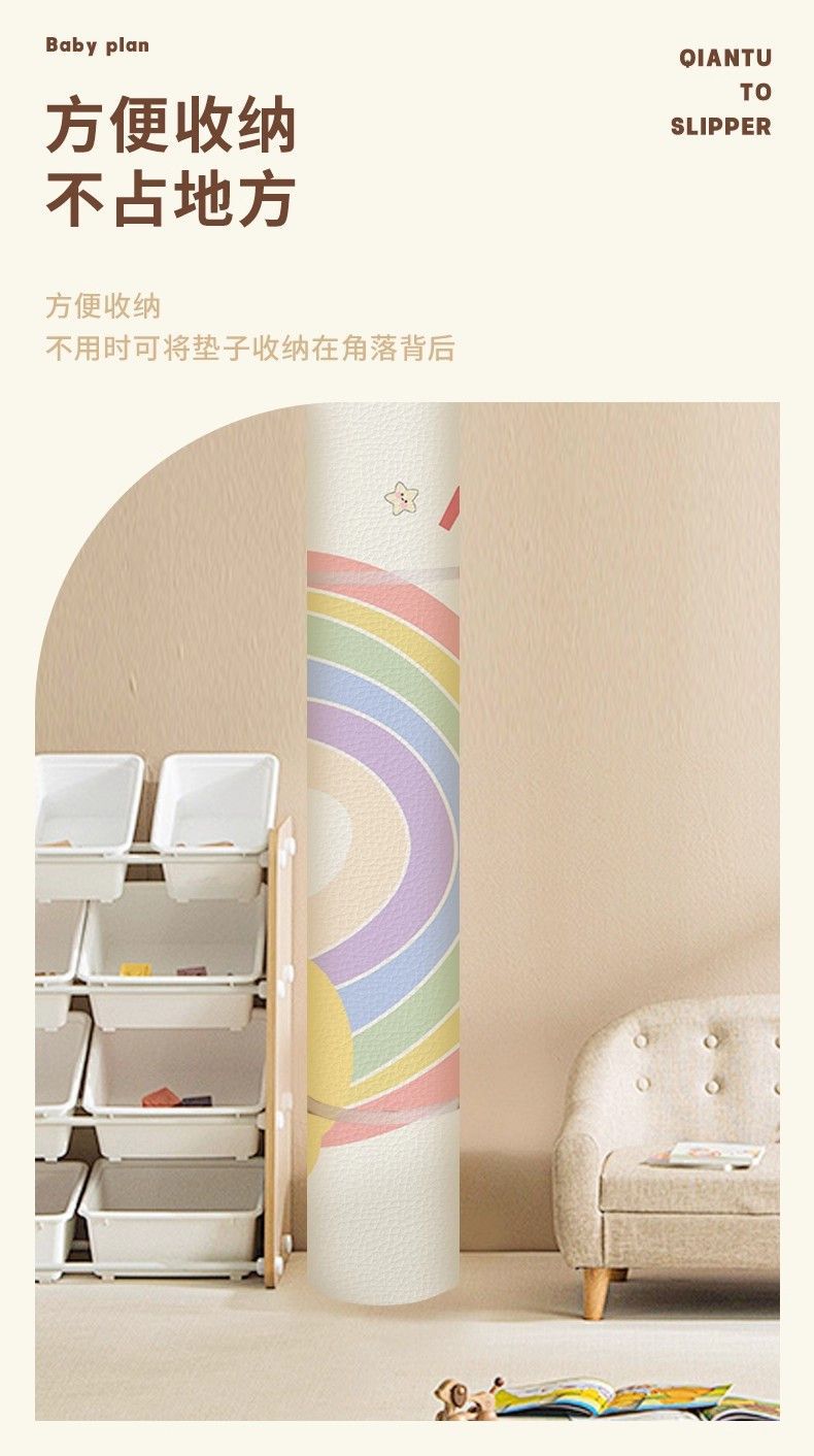 Living Room Carpet, Cute Children's Room Reading Area, Wipeable, Washable, Anti-Slip Floor Mat, Bedroom Floor Mat, One-Touch Clean Floor Mat