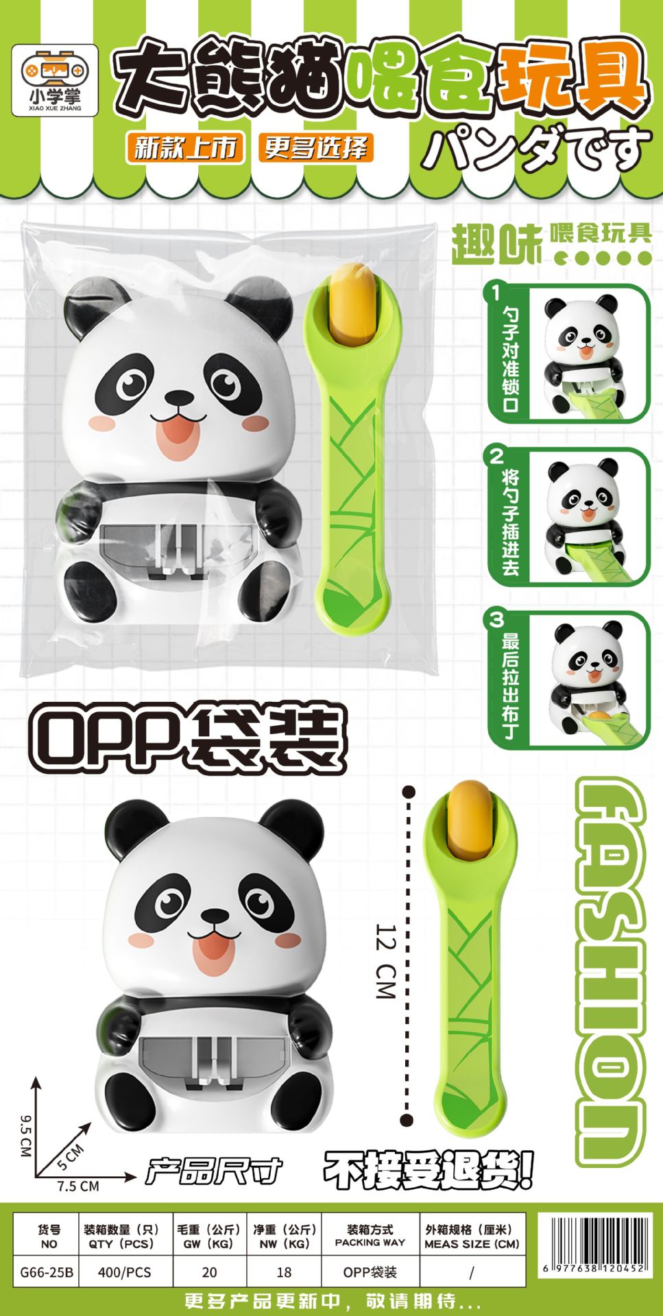 4531479db9b78c17310edd65527005