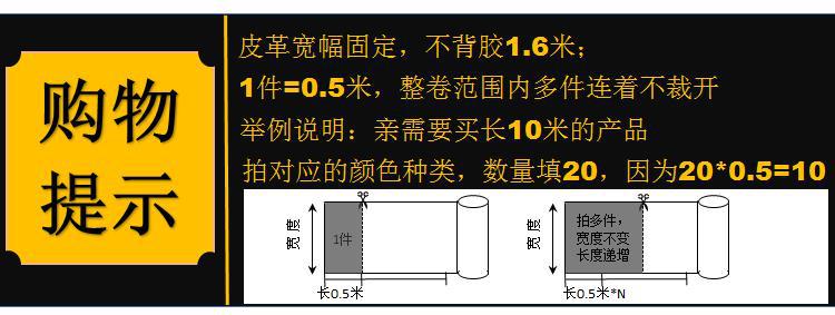 Suede Suede Four-Way Stretch Fabric - Car Interior Decoration Abc Column Workbench Door Panel Ceiling Deer Wholesale