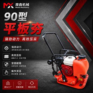 90��ƽ�庻������Ӻ����C�ַ��򺻙C�ػ��������r��·�扺���C
