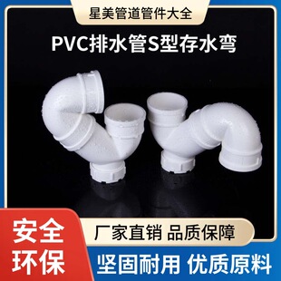 PVC��ˮ����ˮ�܎��z��ڷ��۷�©����S�ʹ�ˮ���^�zճ50 75 110