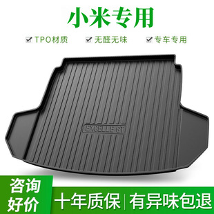 ��С�׌���-TPE�����|��С��SU7 YU7��ˮβ��|��}�|