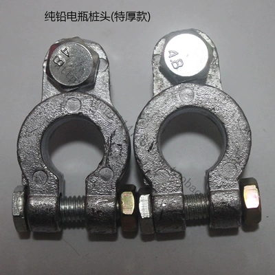 Car on the line of fire battery pile head battery terminal - 1-pair-of-pure-lead-extra-thick-positive-and-negative-poles