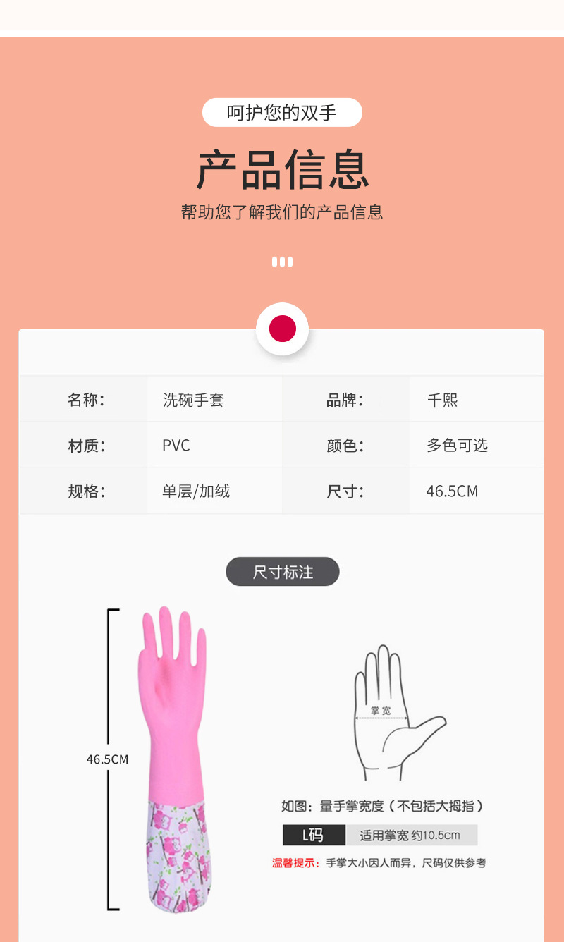 千熙手套束口1_11