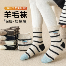 一件代发 秋冬新品学院风撞色羊毛袜日系卡通女童袜刺绣潮中筒袜