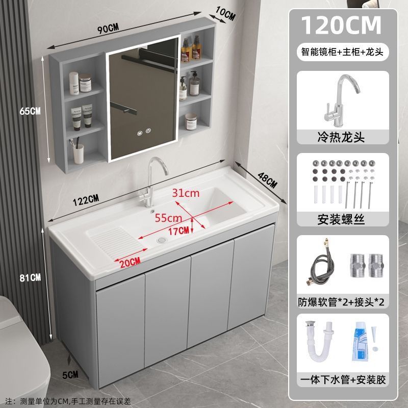 加厚蜂窝铝阳台卫生间洗衣柜一体陶瓷洗衣盆带搓板水槽落地浴室柜|undefined