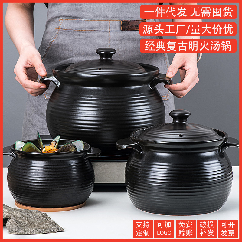 공장 도매 Chaozhou 바 이노 럴 스레드 수프 냄비 복고풍 세라믹 냄비 검은 스튜 냄비 죽 열린 불꽃이 균열되지 않습니다