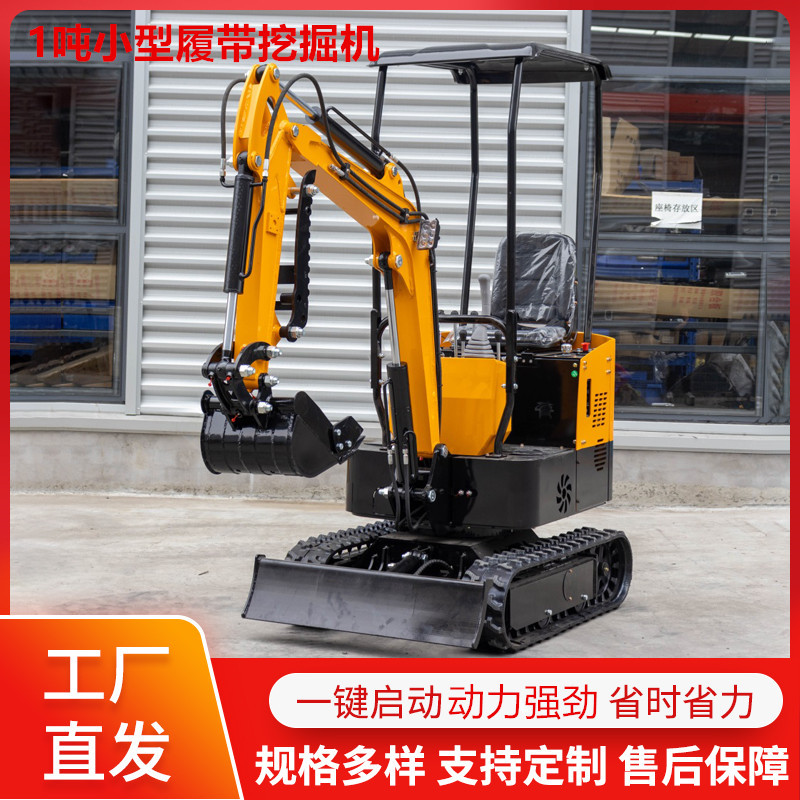 HIGHTOP微型挖掘机 HT10园林开荒小钩机 室内破碎履带小挖机