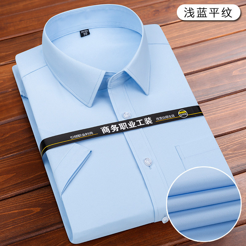 Camisa profesional blanca de manga corta para hombre, ropa de negocios de manga larga para hombre con logotipo bordado, camisa para hombre, ropa de trabajo de color liso al por mayor