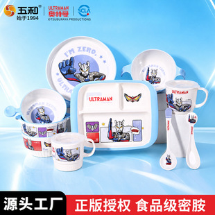 ���ِ�W��������������к����÷��C�׃��@��ͯ��ͨι;�