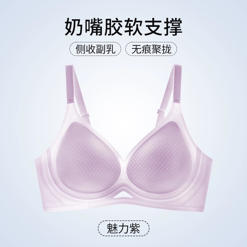 涼しくシームレスな女性用下着、夏用薄型、小さな胸を押し上げる、ノンワイヤー、副胸を引き締め、たるみ防止、快適で通気性のあるブラジャー