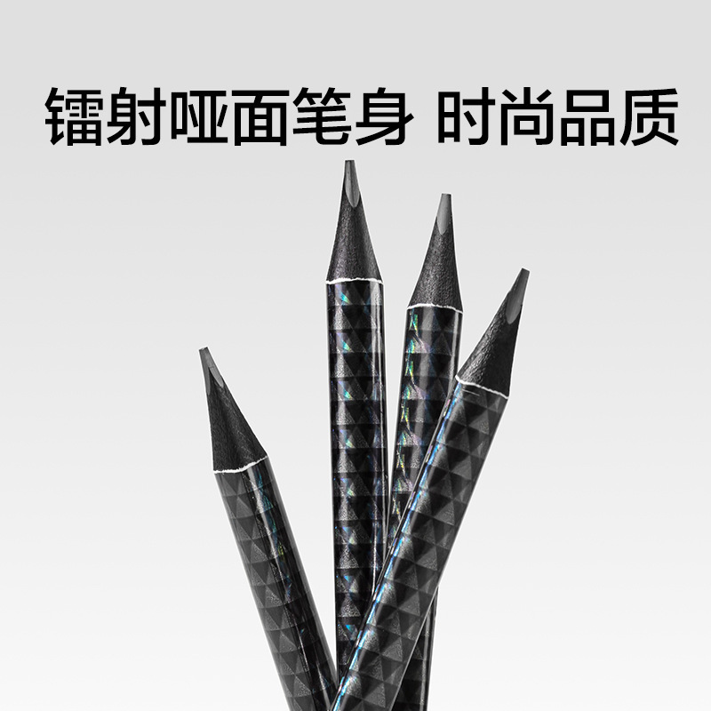 得力纽赛黑木铅笔NS788三角学生铅笔纽赛铅笔HB/2B铅笔绘图铅笔|undefined