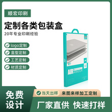 显卡包装盒三层瓦楞飞机盒彩色印LOGO 网络主板电脑配件纸盒