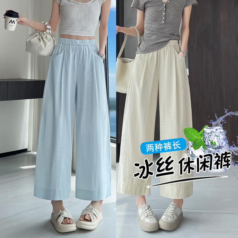 Tencel wide-leg pants for women, summer thin ice silk cropped loose pants for petite women, Lyocell straight pants Tencel wide-leg pants for women, summer thin ice silk cropped loose pants for petite women, Lyocell straight pants