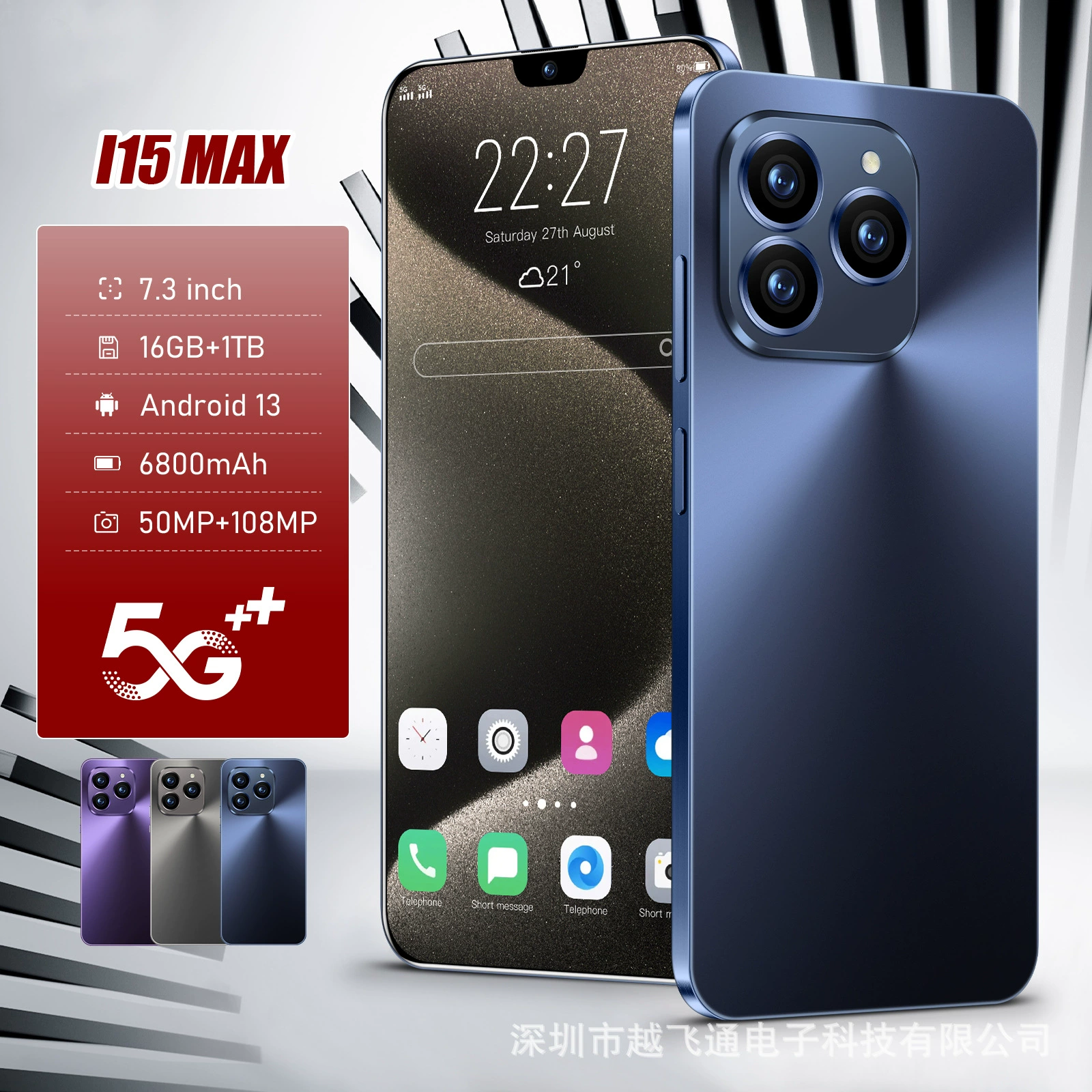 (Граница торговли), мобильный телефон, смартфон, (Физические), intel core i15, 4G