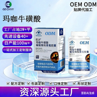 Դ�^���S����ODM�����z�ұ���Ʒ �{ñ����ţ���������M��ù�z��