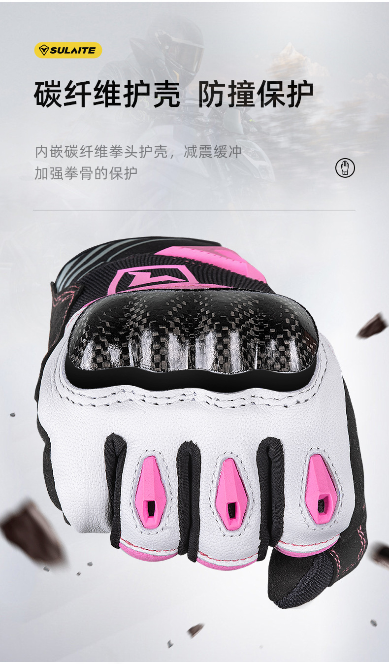 Sulaite Summer Motorcycle Gloves Breathable Touchscreen Carbon Fiber Shell Anti-Fall Full Finger Motorcycle Gloves for Women