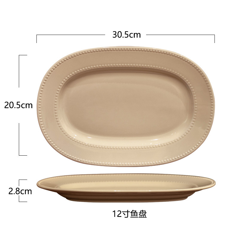 QY 심플비드닷 12inch 피쉬 플레이트(크림)