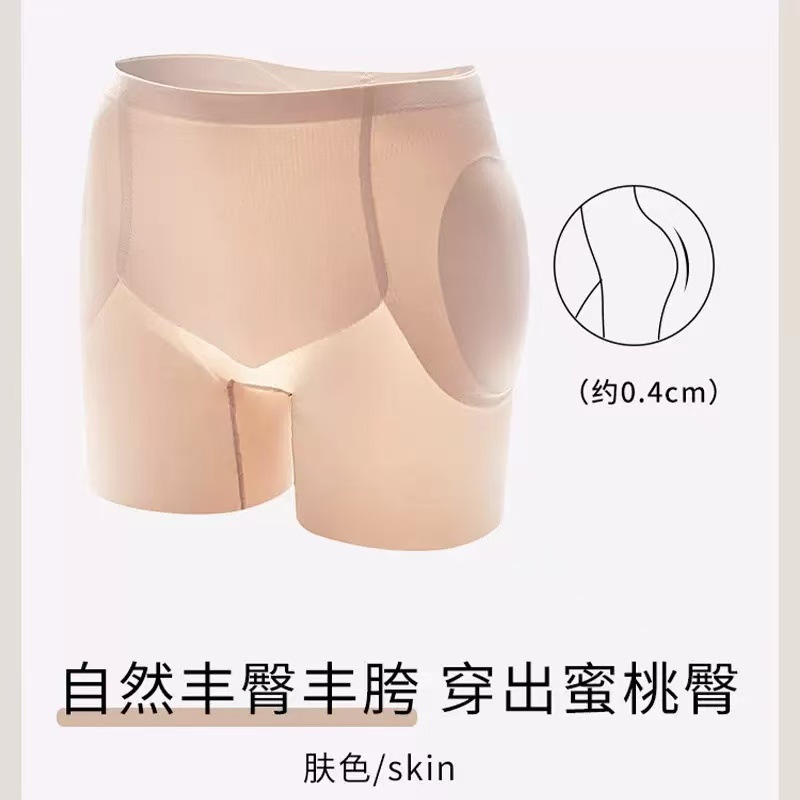 假屁股丰臀丰胯裤一体无痕提臀翘臀神器改善臀部两侧凹陷假胯宽垫|undefined
