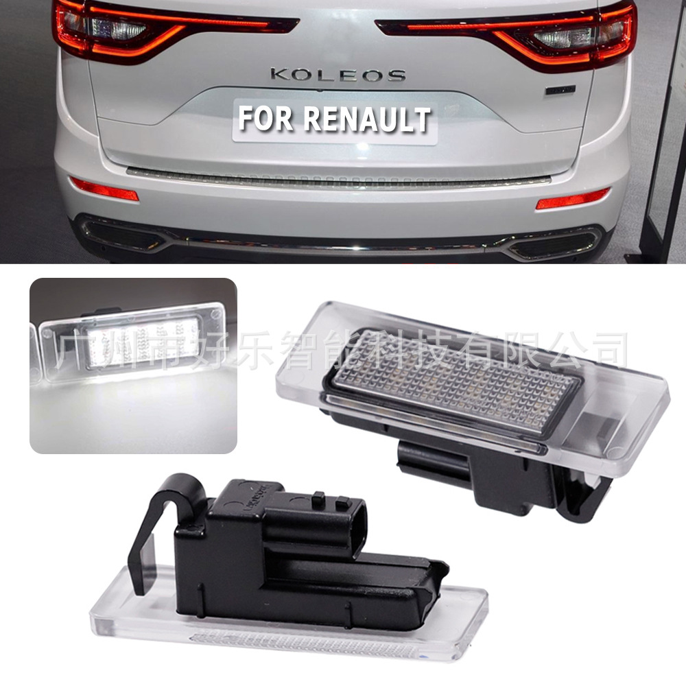 Applicable to Renault, Samsung, Nissan Gtr 2019-, Infiniti Q50/60 Car License Plate Light Led License Plate Light