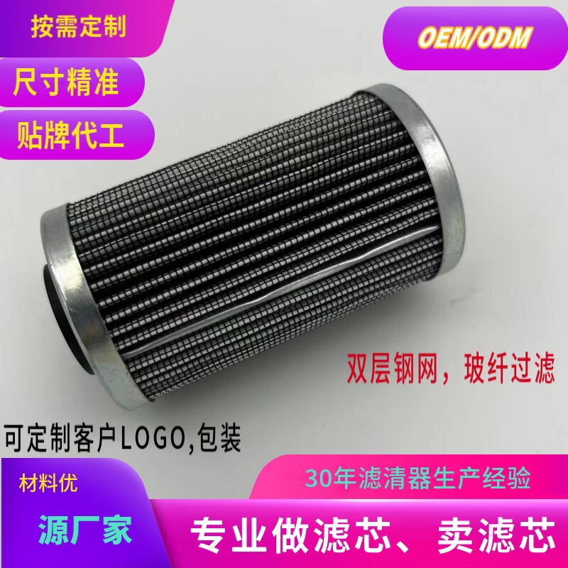 Bombardier motorboat oil filter 711956741 420956741 420956744 glass fiber original Bombardier motorboat oil filter 711956741 420956741 420956744 glass fiber original