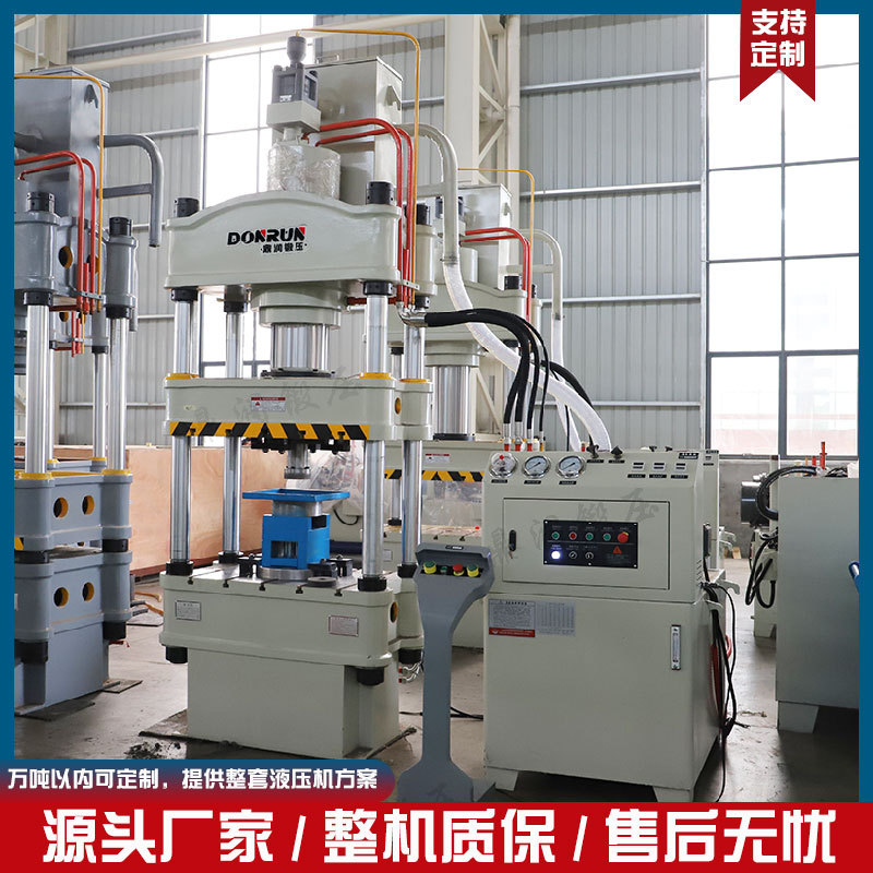 200吨石墨粉末成型四柱液压机鼎润200T石墨碳粉压块油压压力机