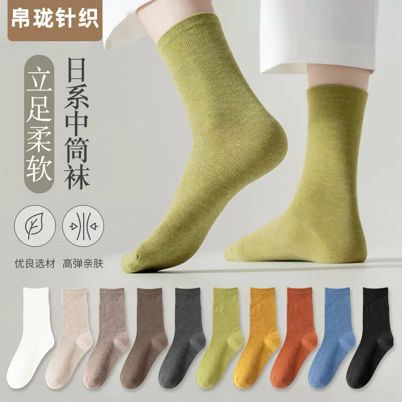 袜子女中筒韩版ins春夏薄款堆堆袜日系中筒袜子女纯色中筒袜潮袜