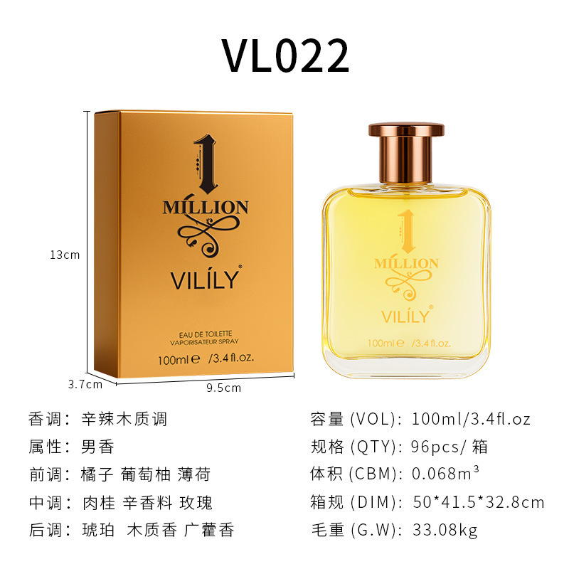 越境貿易香水vililyメーカー直販100ML正規品人気商品多国で売れ筋男女兼用香水|undefined