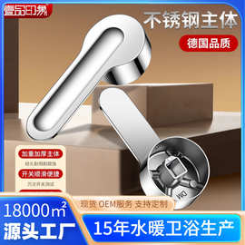 不锈钢冷热水龙头开关手柄开关阀把手把柄配件大全阀芯单冷通用型