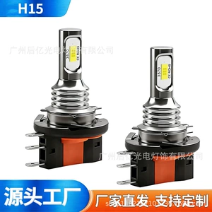 H15 3570 2LED COB 80W duman farası, parlaq sürücülük işığı