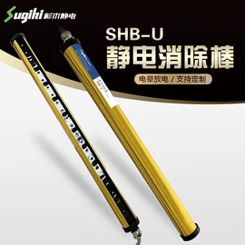静电消除器;离子风机;离子风棒