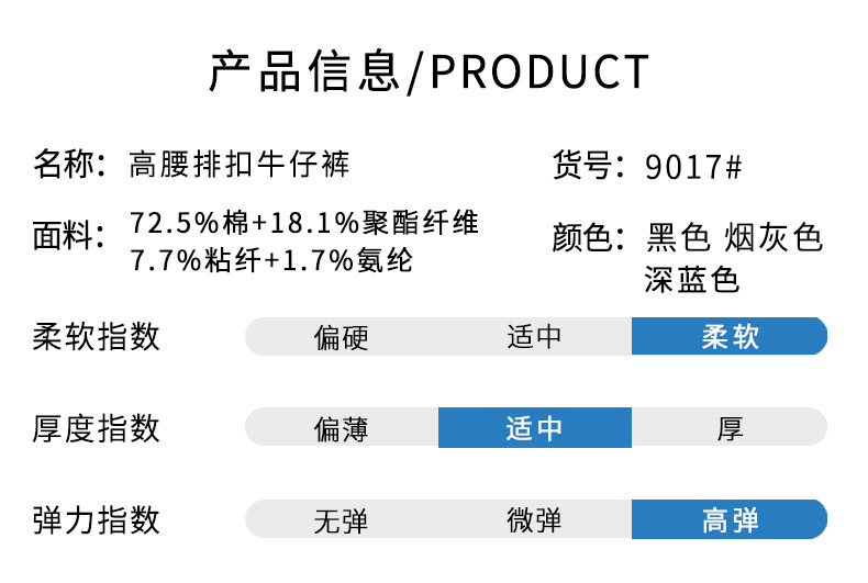 9017详情页_08-.jpg