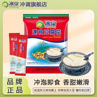 ������256g���b ��ʳ�������I�B�����ʳ�_���𶹻��������b