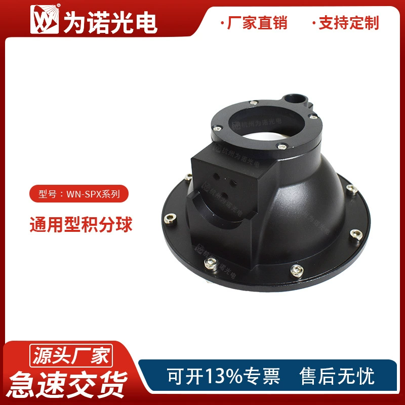 Производитель источника политетрафторэтилен ПТФЭ равномерный источник света точка шарика частота коэффициента измерения точек производства шариков по запросу