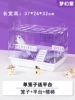 Hamster cage acrylic high transparent purple empty cage