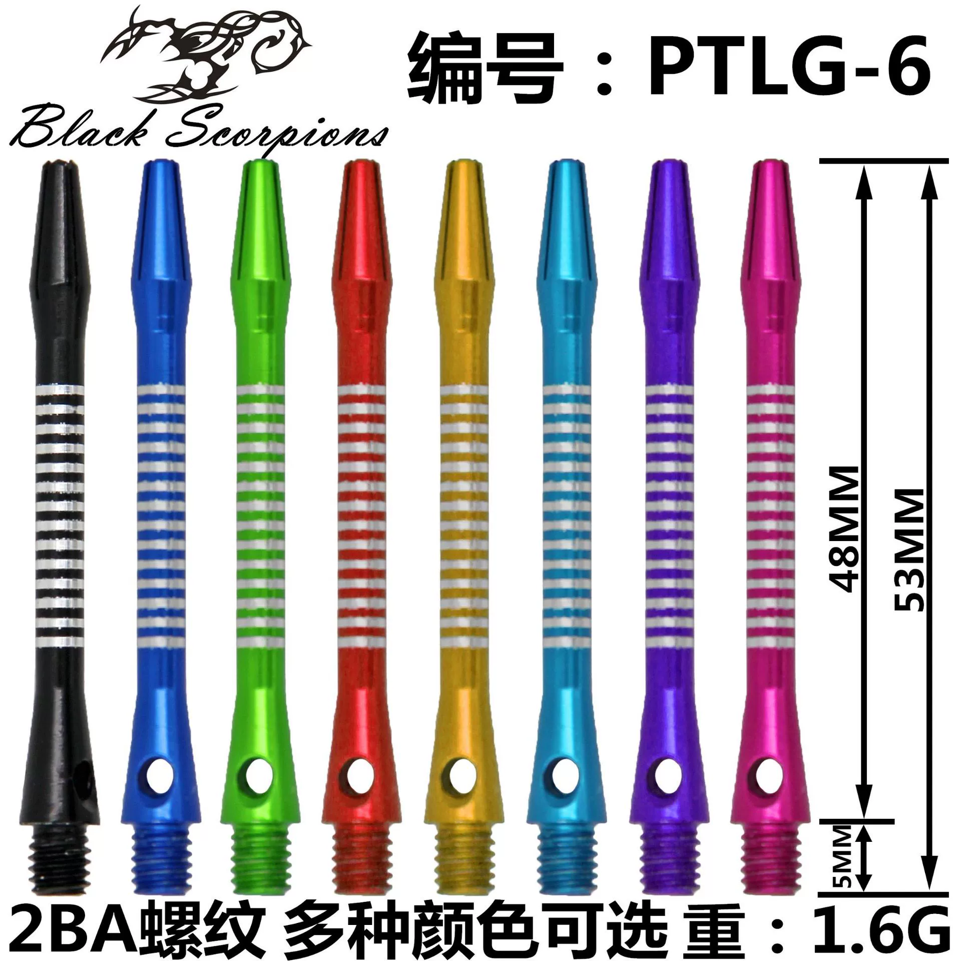 Алюминиевые стержни для дартса с канавкой для иглы, наборы алюминиевых стержней для дартса различных цветов, аксессуары для трансграничных продаж.