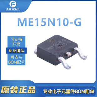 ME15N10-G TO-252-2 ȫ��ԭ�b 100V 14.7A N�ϵ���Ч����(MOSFET)