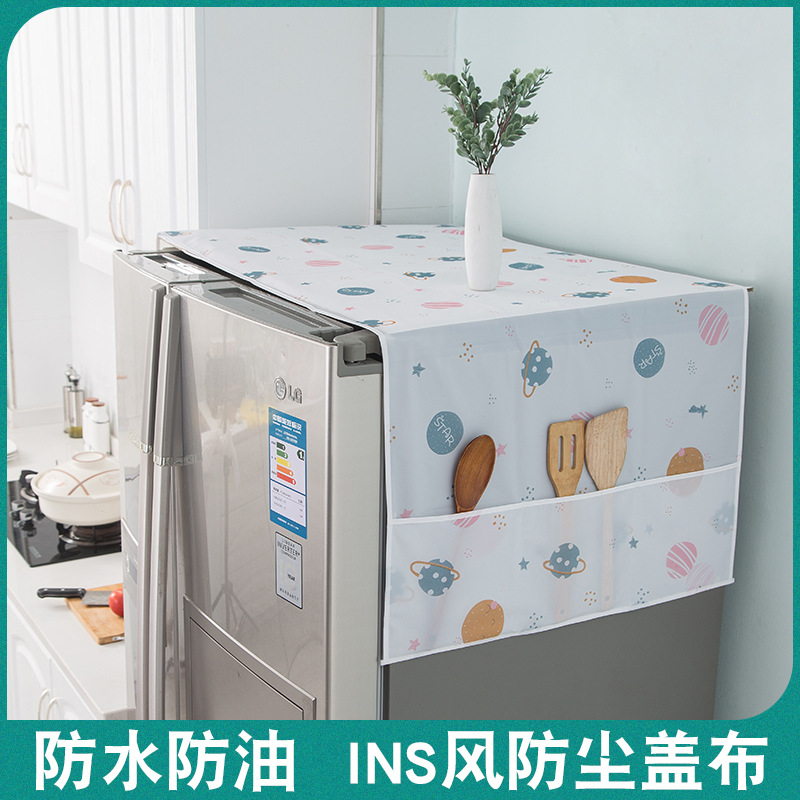 冰箱洗衣机防尘罩挂袋PEVA可水洗防尘防油微波炉罩单双开门冰箱罩