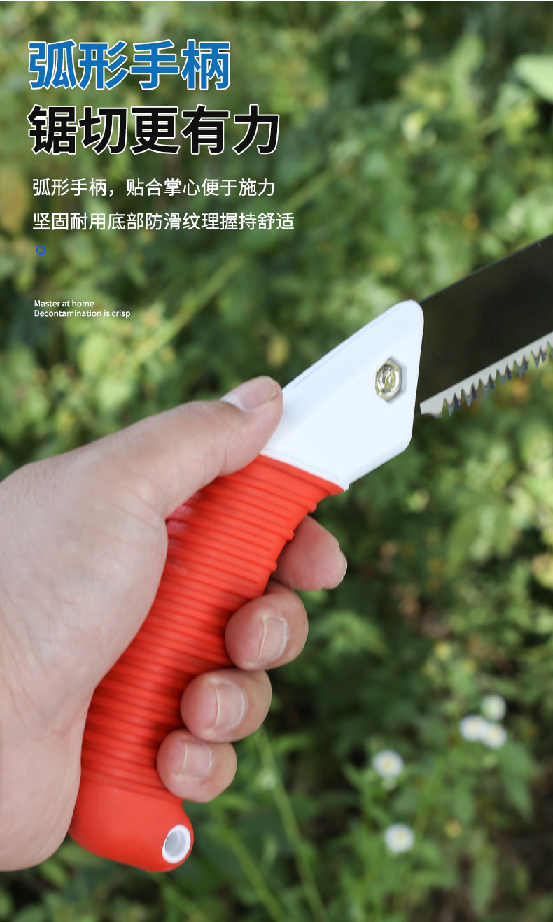 大白鲨锯子_06.jpg