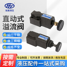 ֱ��ʽ�����y 02Һ���y̨��DT-01�������p�������yҺ���{���y