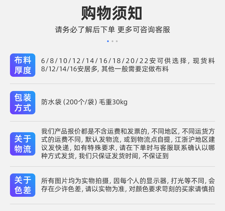 详情页-龙港市创凯包装有限公司-2_16