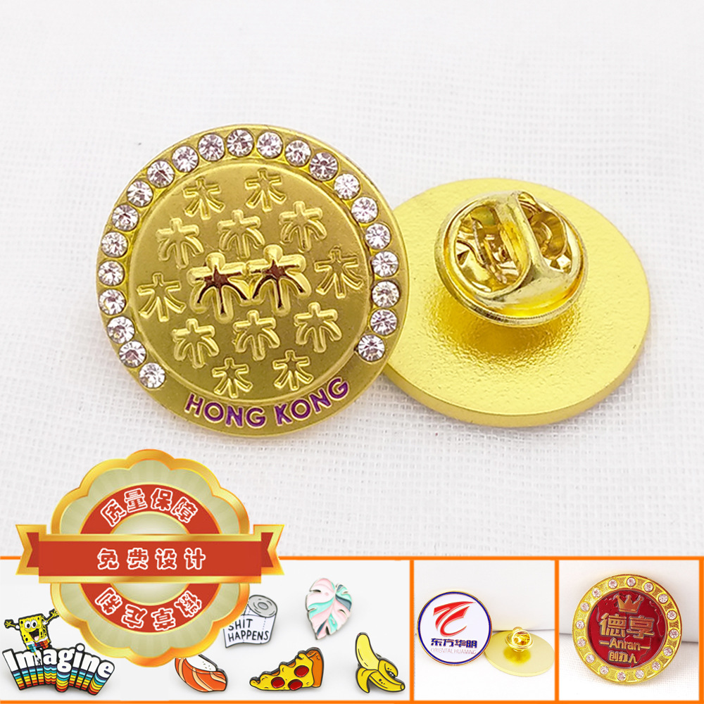 办公工艺文化员工企业徽章胸章定制合金，铜高品质公司司徽定做