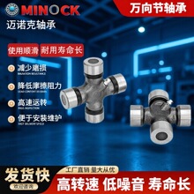 ũ������ʮ�����ת����T620��EQ1060��EQ1061�����ʮ�������