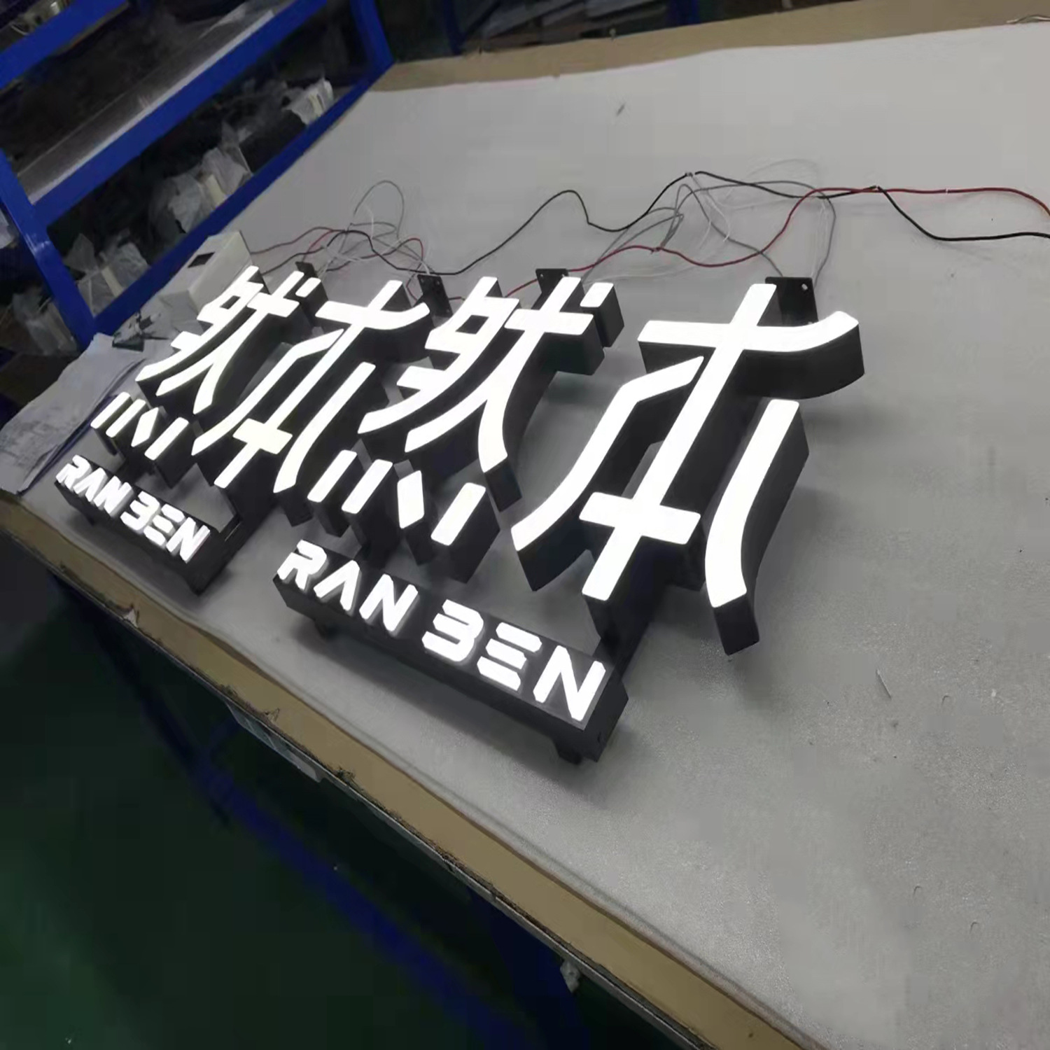 不锈钢发光字酒店医院标牌户外包边字led亚克力广告字发光牌制作